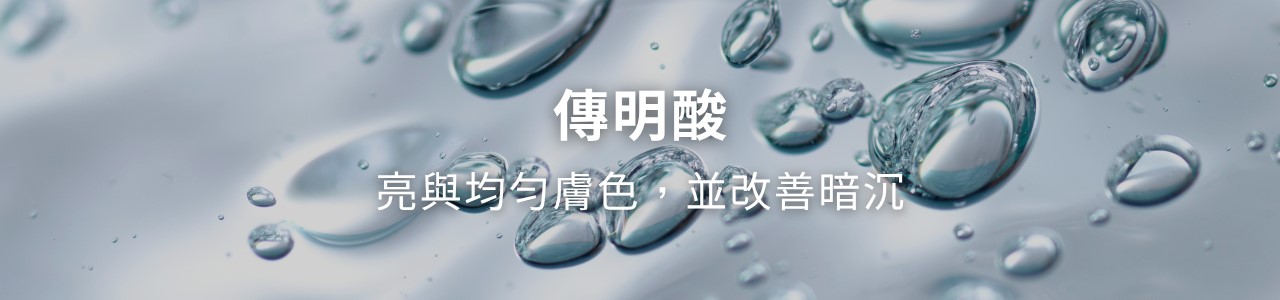 脖子美白？頸紋霜有用嗎？如何選擇適合的頸部保養成分？