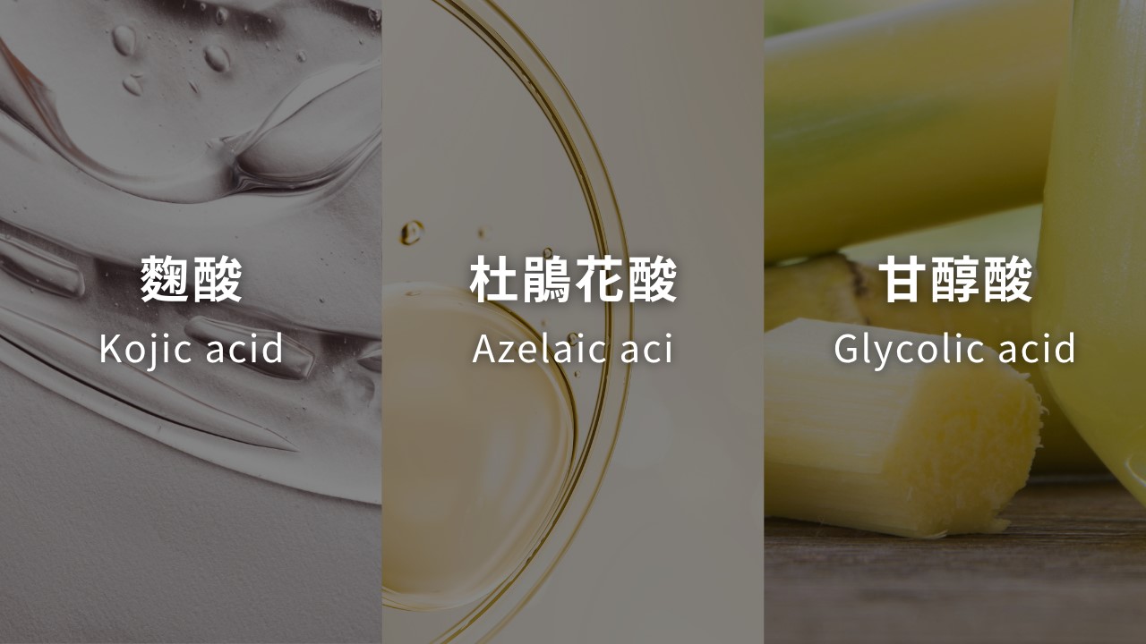 脖子美白？頸紋霜有用嗎？如何選擇適合的頸部保養成分？