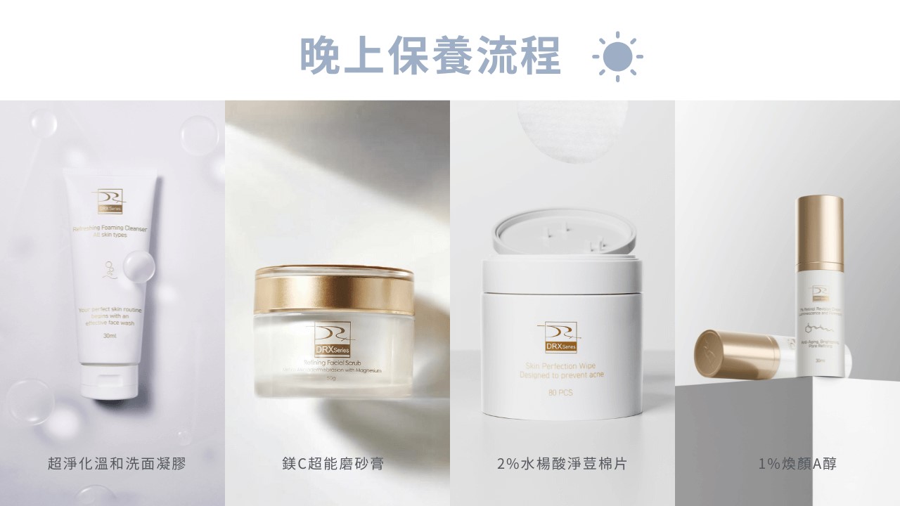 男生多久去一次角質？男生皮膚怎麼變好？男生護膚步驟秘訣？