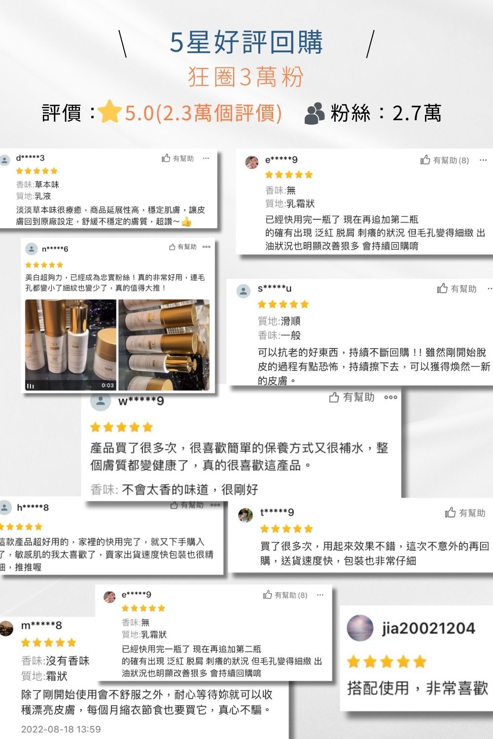 DRX達特仕的莊醫師嚴選活動專區系列-Trifecta 極淨煥活組,專為目標養膚或煥膚抗老打造首席 Trifecta 3冠協作保養! DRX達特仕的莊醫師嚴選活動專區系列-Trifecta 極淨煥活組,專為目標養膚或煥膚抗老打造首席 Trifecta 3冠協作保養!