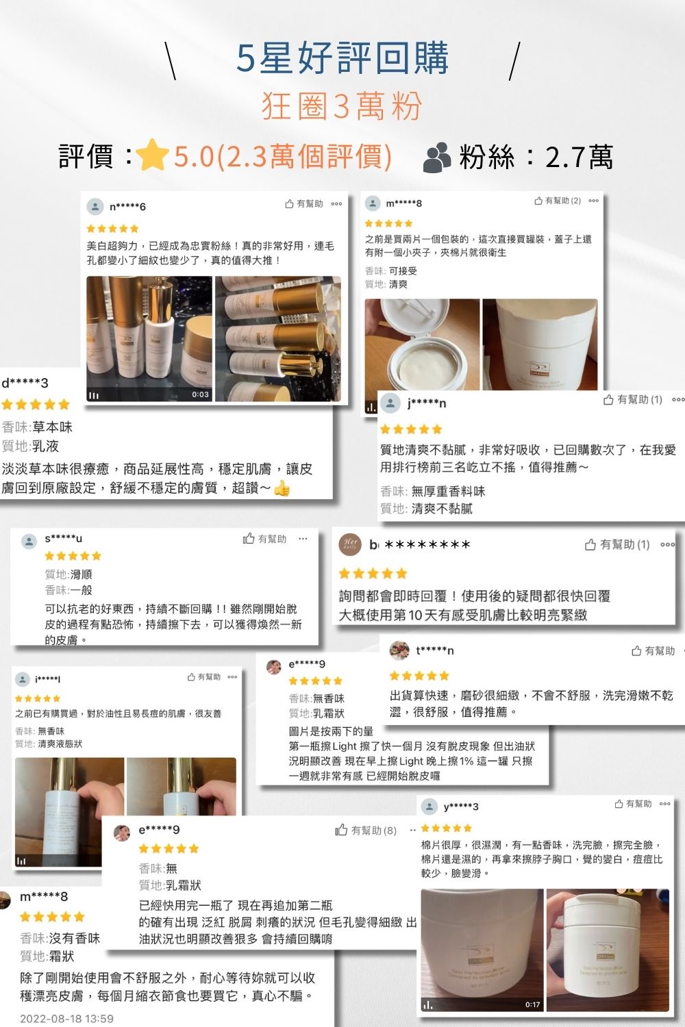 DRX達特仕的莊醫師嚴選活動專區系列-C+A養膚4冠組,從代謝更新、淡化提亮到毛孔調理層層進化,打造穩定透亮、緊緻細緻的健康新肌。雙12官網獨家優惠再送穀胱甘肽鋁袋28錠! DRX達特仕的莊醫師嚴選活動專區系列-C+A養膚4冠組,從代謝更新、淡化提亮到毛孔調理層層進化,打造穩定透亮、緊緻細緻的健康新肌。雙12官網獨家優惠再送穀胱甘肽鋁袋28錠!