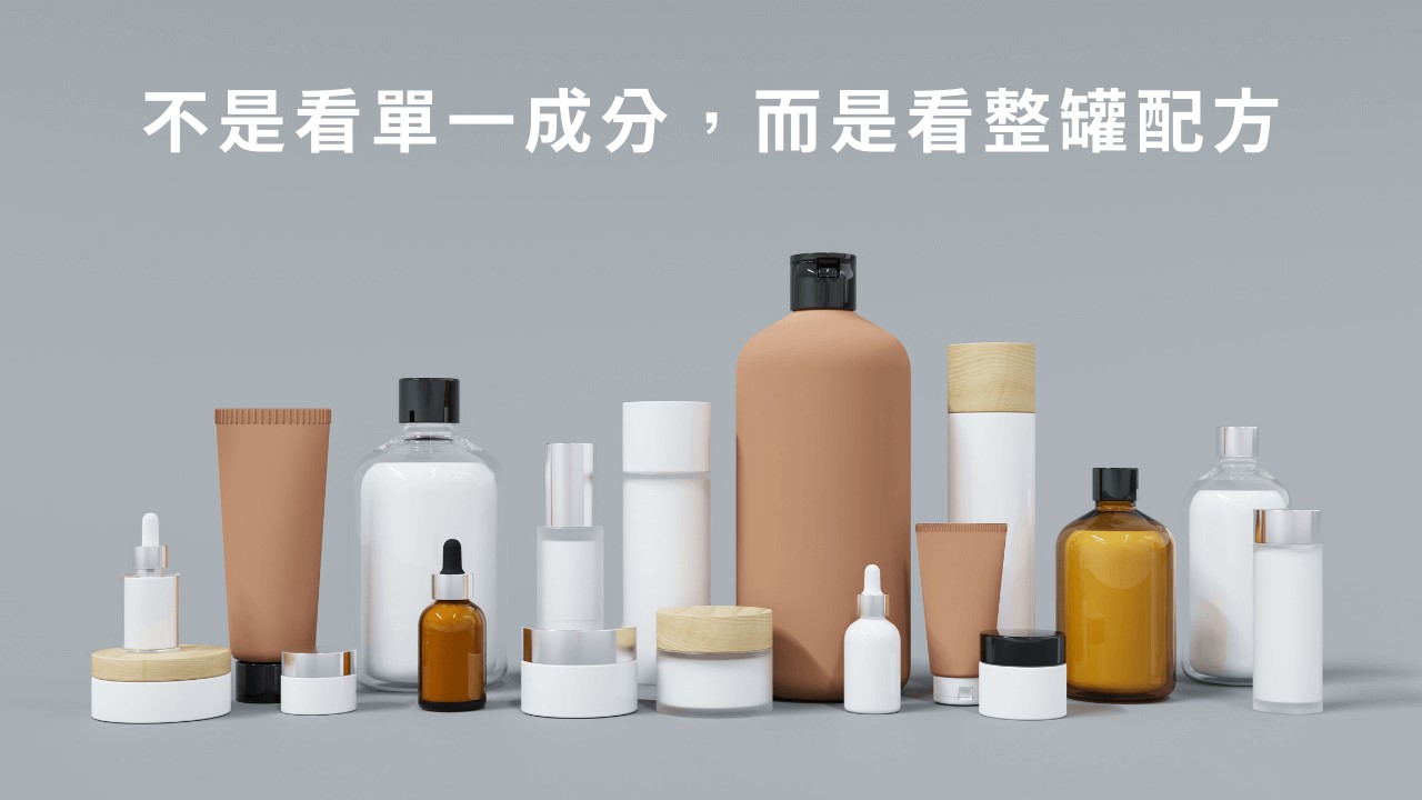 致痘成分有哪些？擦保養品長痘痘怎麼辦？