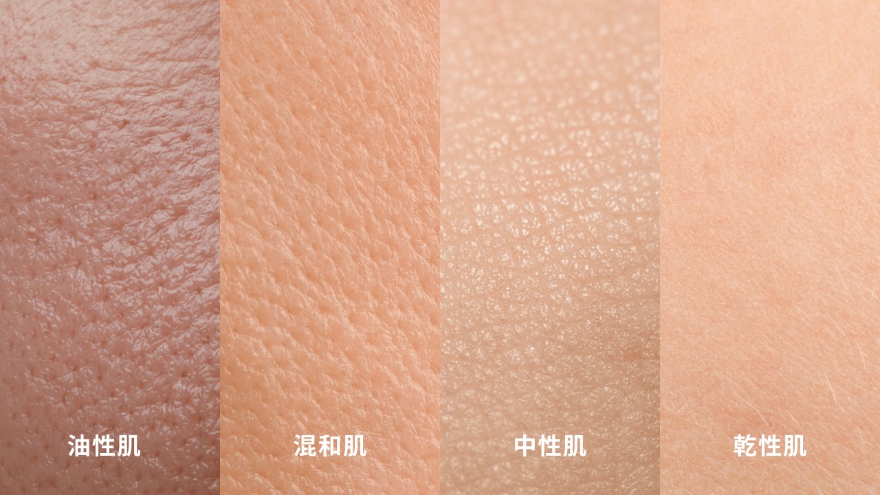 中性肌膚保養步驟 : 中性肌膚洗面乳、中性肌膚化妝水怎麼挑