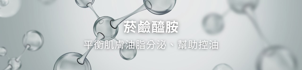 水楊酸擦完要擦什麼? 水楊酸擦完要擦什麼?