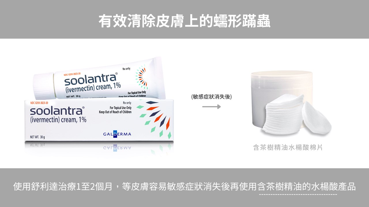 酒糟可以用B5嗎?酒糟A醛、酒糟水楊酸怎麼擦? 酒糟可以用B5嗎?酒糟A醛、酒糟水楊酸怎麼擦?