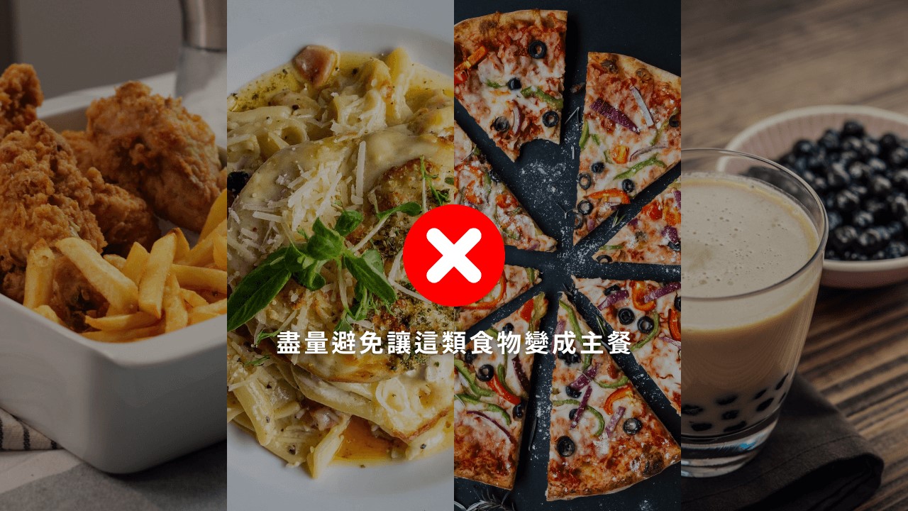 吃什麼變漂亮？掉髮、頭髮乾澀、頭髮變白、臉部暗沉要吃什麼？