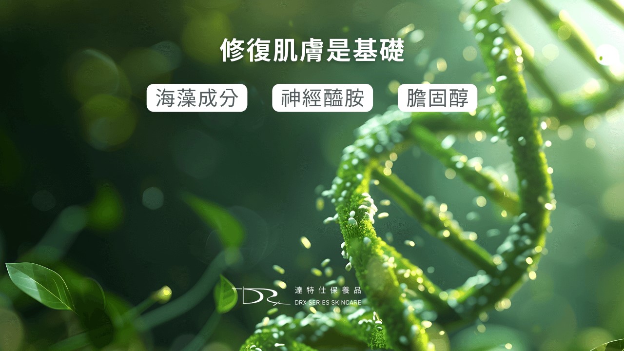 40歲皮膚保養，小腿乾燥怎麼辦？為什麼手看起來很老？