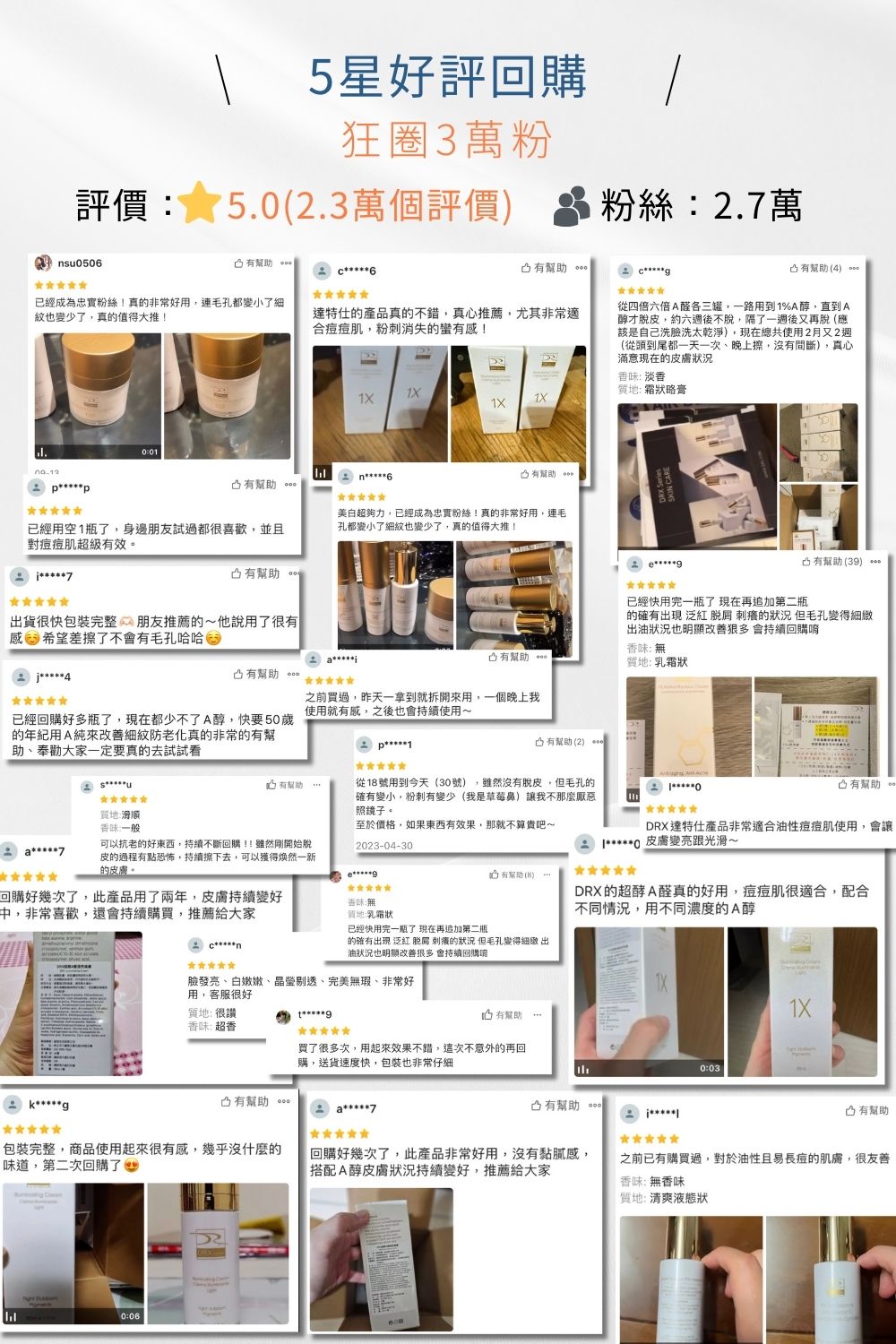 DRX達特仕的莊醫師嚴選活動專區系列-迎新活動 CA冬季潤白組,從大小A程序進行節奏代謝煥新、淡化提亮到毛孔調理層層進化,打造穩定透亮、緊緻細緻的健康新肌。2026年迎新獨家贈鎂C超能磨砂膏15ml 與2%水楊酸面膜 2件組。 DRX達特仕的莊醫師嚴選活動專區系列-迎新活動 CA冬季潤白組,從大小A程序進行節奏代謝煥新、淡化提亮到毛孔調理層層進化,打造穩定透亮、緊緻細緻的健康新肌。2026年迎新獨家贈鎂C超能磨砂膏15ml 與2%水楊酸面膜 2件組。