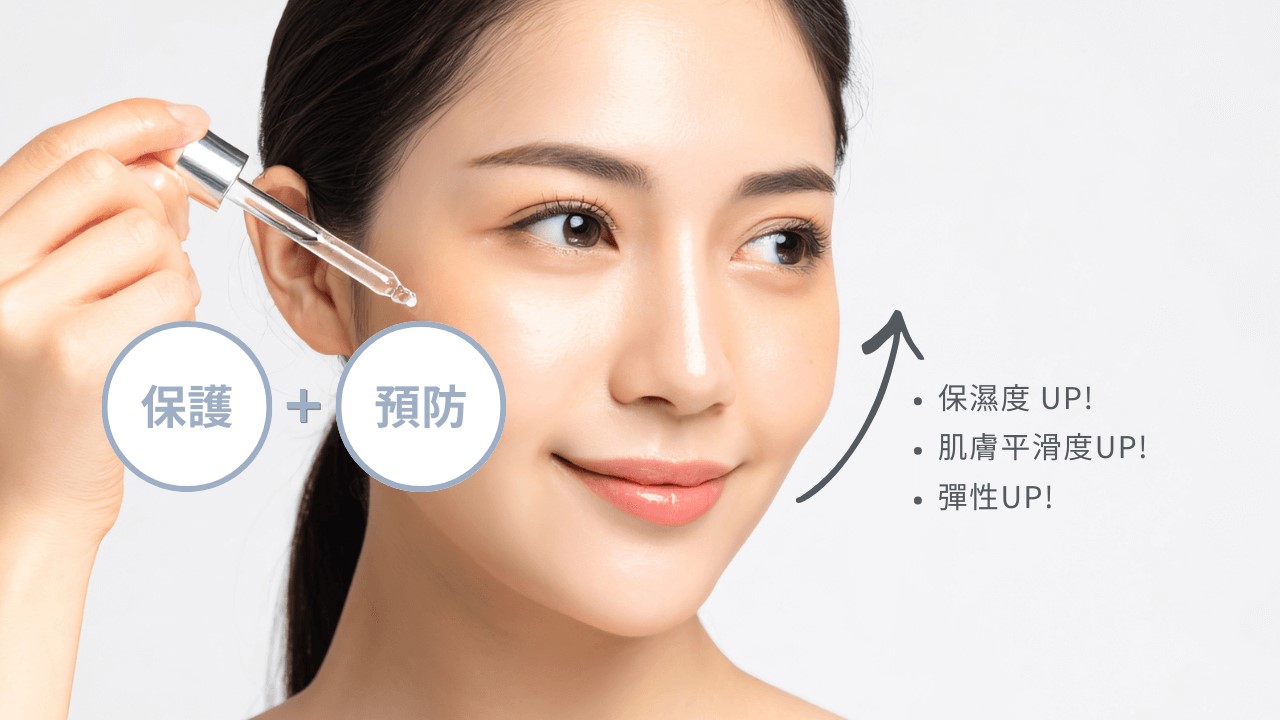 依克多因是什麼？