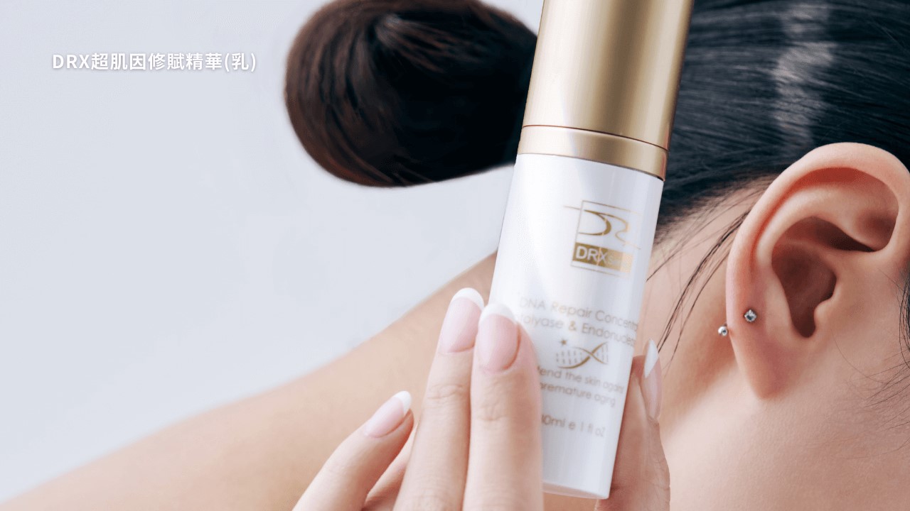 依克多因是什麼？