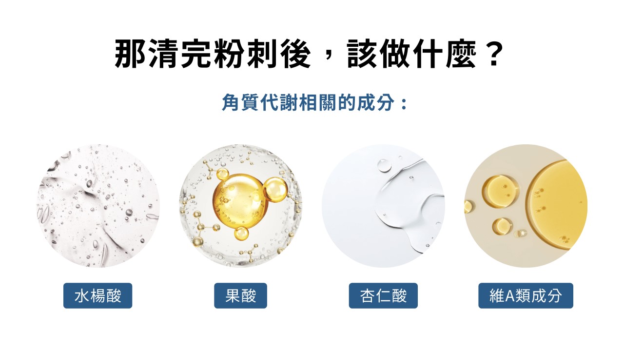 收斂水是化妝水嗎？