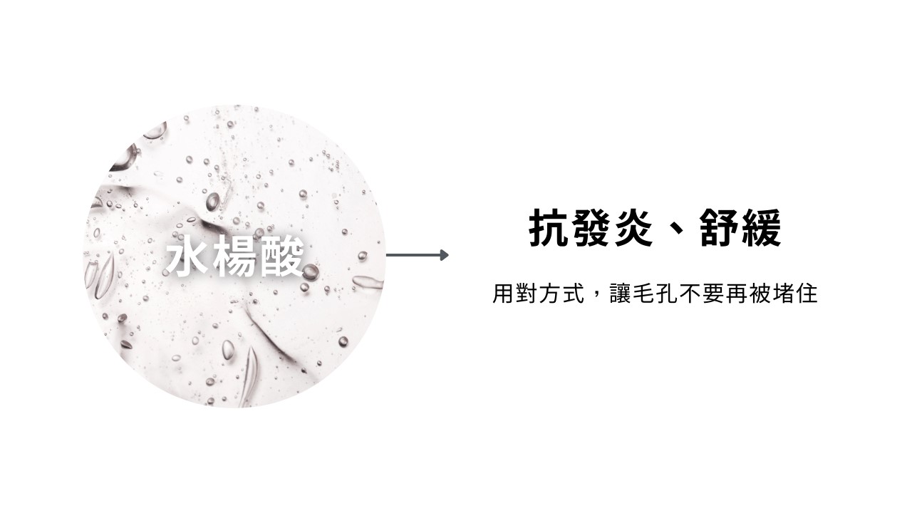 收斂水是化妝水嗎？