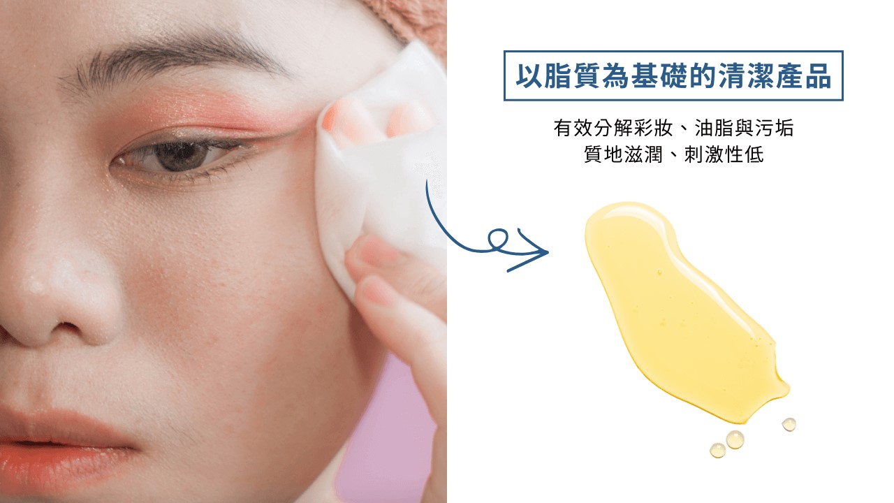 正確卸眼妝方法？凡士林卸眼妝、眼唇卸妝油、 卸妝濕紙巾、眼部卸妝液的優缺點！