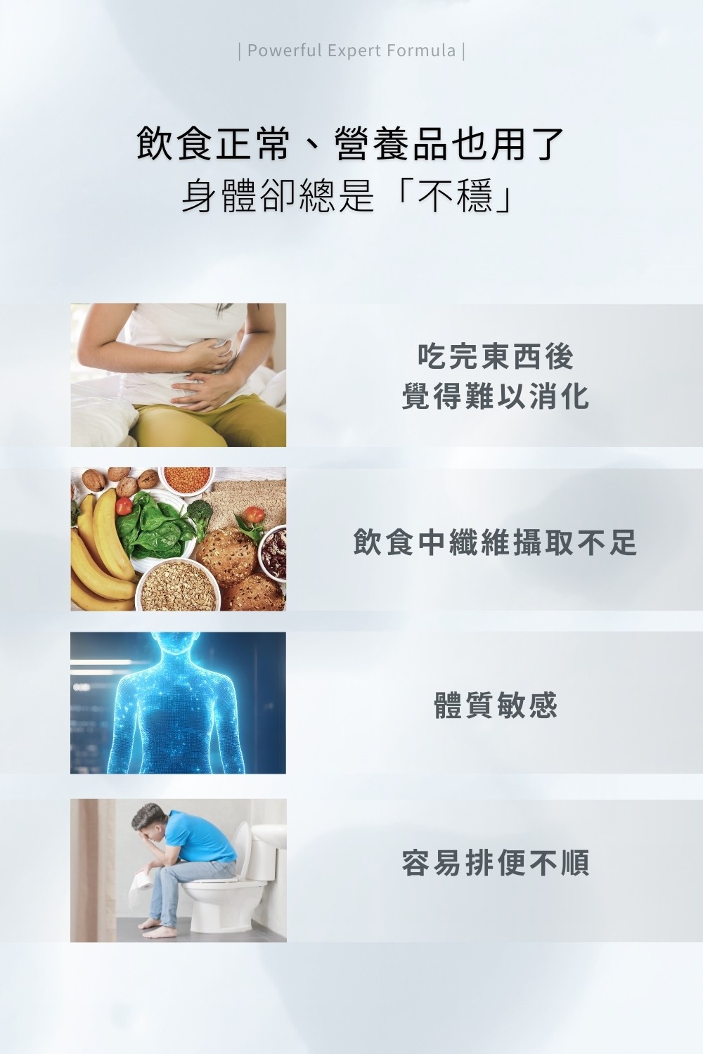 DRX達特仕的營養保健食品-Biome+ 專研益生菌 14包/盒，益生菌的首選！