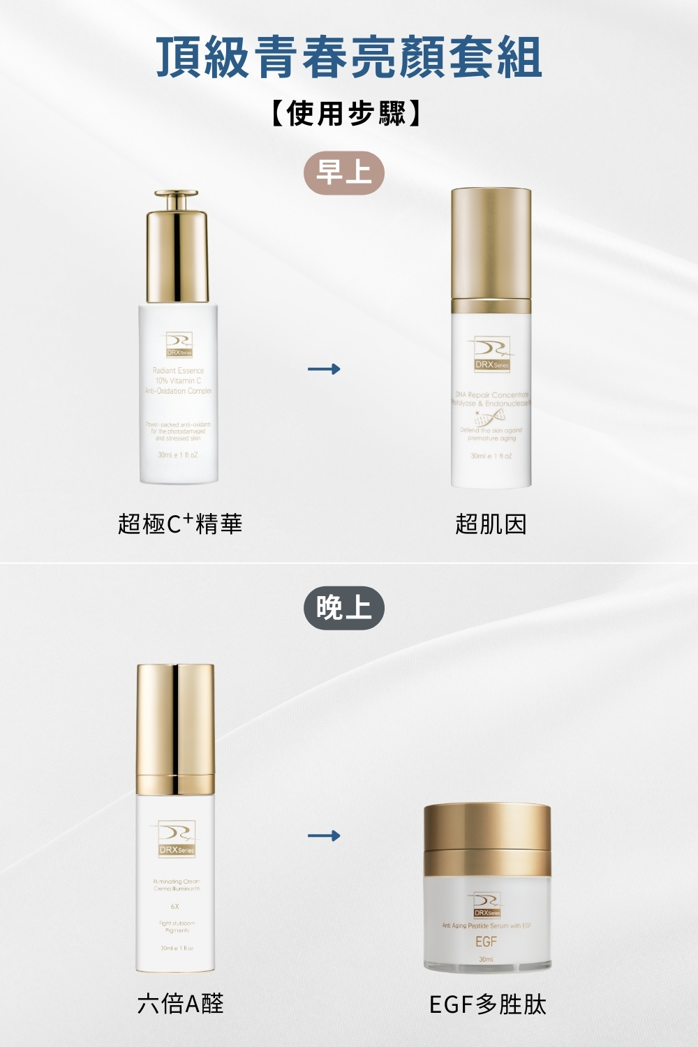 1768375903308860.jpg 套組圖片.jpg