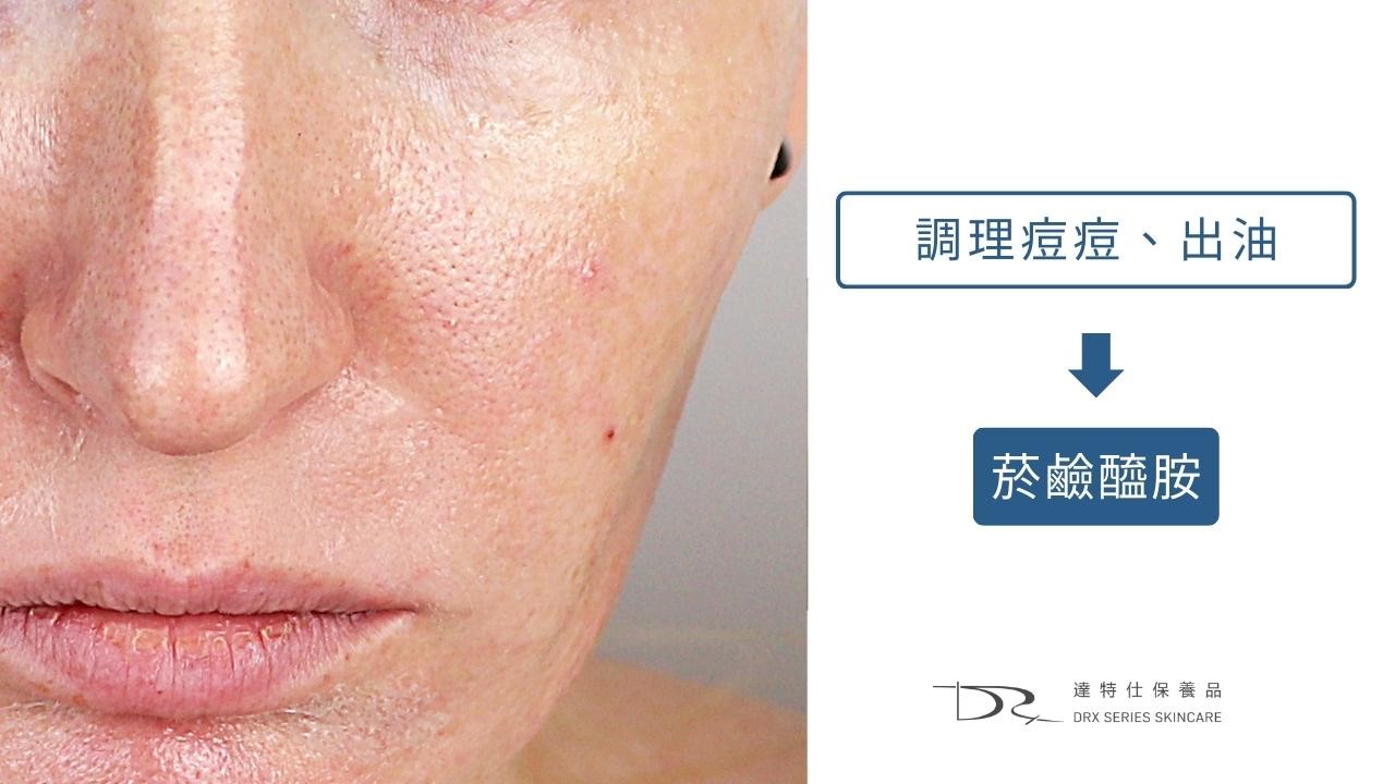 菸鹼醯胺可以跟維他命C一起用嗎？