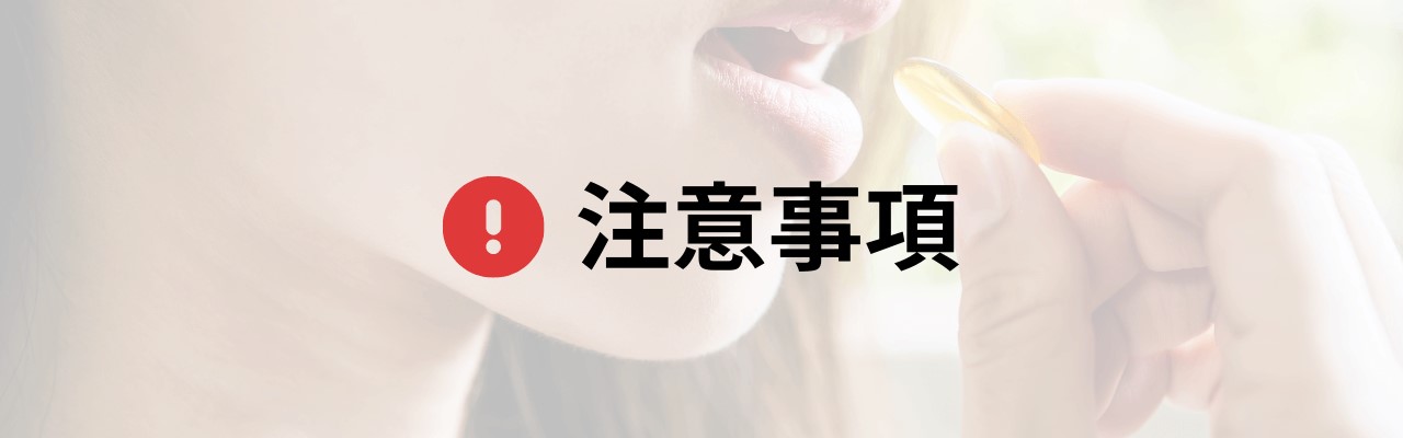 40歲女性保健食品？更年期前期保養？