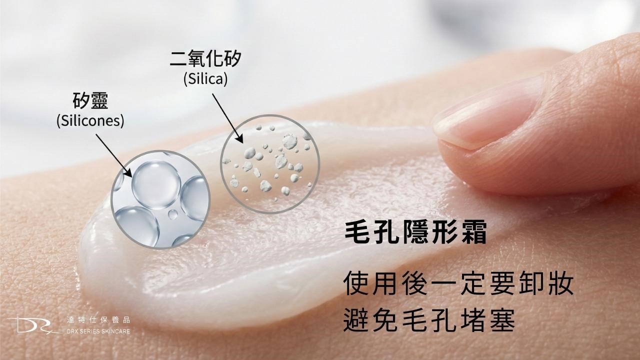 毛孔粗大要擦什麼保養品？