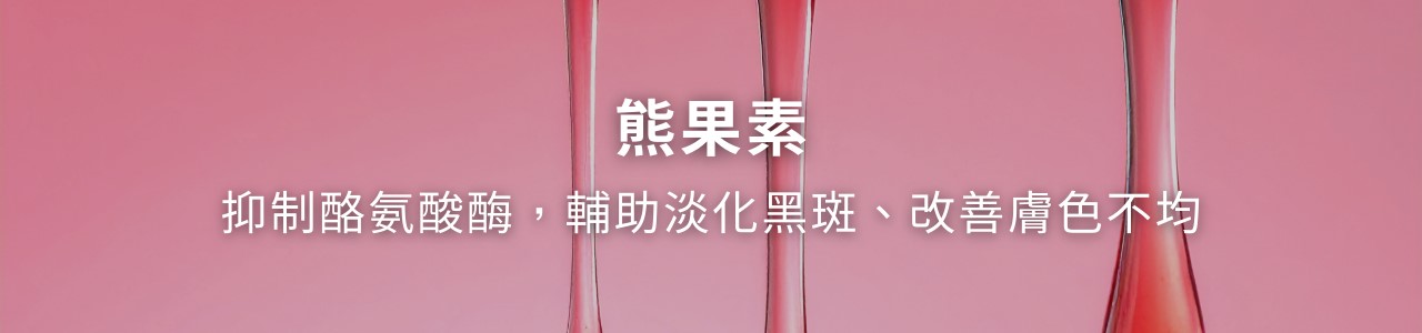 傳明酸、菸鹼醯胺一起用？韓國anua 美白精華液為何爆紅？