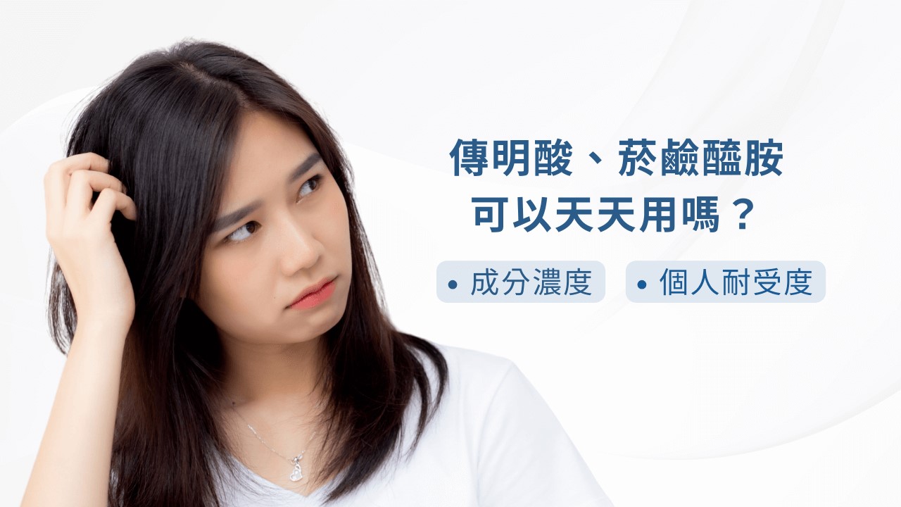 傳明酸、菸鹼醯胺一起用？韓國anua 美白精華液為何爆紅？