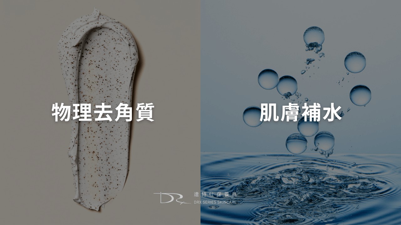 韓國微針精華的原理？微針精華功效？副作用是什麼？