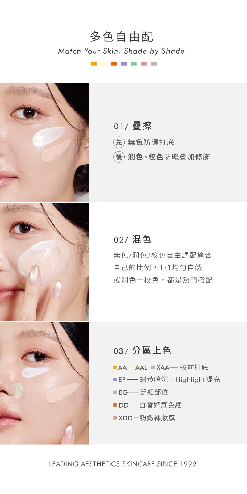 SPF 50+、PA++++、★★★★、CW 381nm，皮膚專科醫師天天用的清爽防曬！醫美防曬「荷麗美加」狂曬不怕黑，日間保養最後一步，輕盈舒適。  速乾無痕 隱形防護盾  輕盈柔潤 零肌感不沾黏  單擦、混色、疊擦都ok  醫美後必備防曬 柔敏抗UV  全面保護亞洲III/IV型肌膚