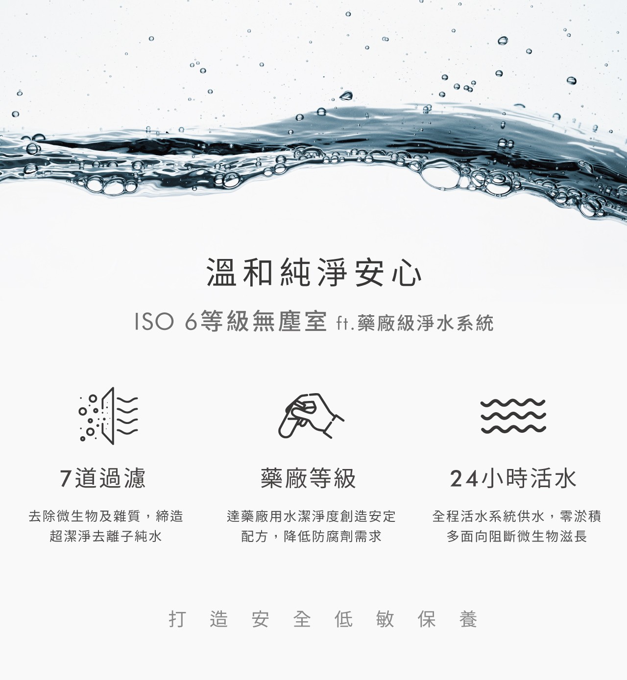 SPF 50+、PA++++、★★★★、CW 381nm，皮膚專科醫師天天用的清爽防曬！醫美防曬「荷麗美加」狂曬不怕黑，日間保養最後一步，輕盈舒適。  速乾無痕 隱形防護盾  輕盈柔潤 零肌感不沾黏  單擦、混色、疊擦都ok  醫美後必備防曬 柔敏抗UV  全面保護亞洲III/IV型肌膚