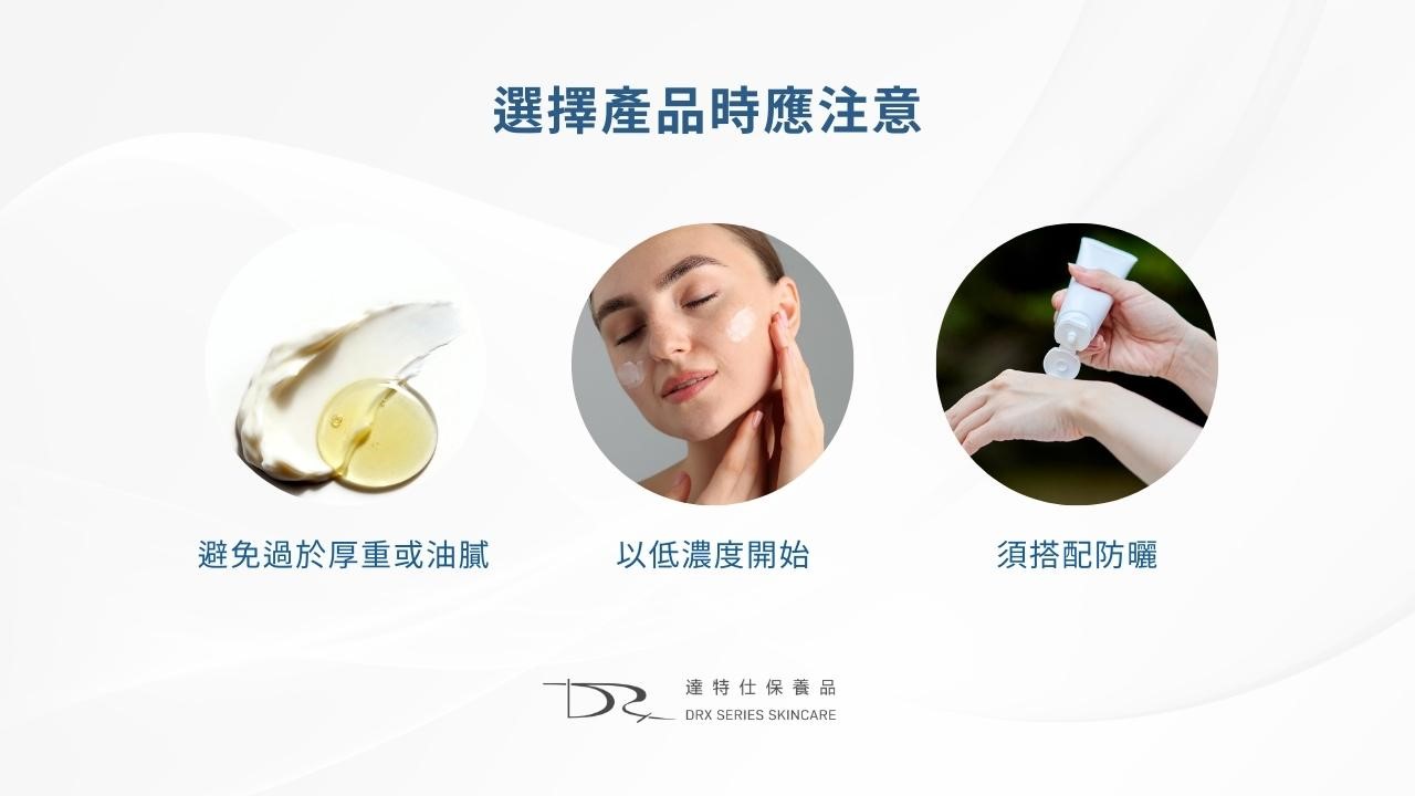 菸鹼醯胺可以淡化痘疤嗎？如何淡化痘印？