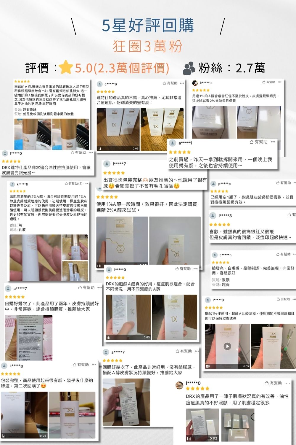 痘疤女王莊盈彥醫師專為亞洲肌膚打造大小A 極光快煥組：高濃度2%A醇抗老與低濃度0.05%A醛守備打好肌底，搭配EGF與白胜肽多結點建構養膚系統，大小A程序進行節奏代謝煥新、淡化提亮到毛孔調理層層進化，打造穩定透亮、緊緻細緻的健康新肌。寵愛女神獨家贈 超淨化溫和洗面凝膠30ml 與 零油光智能防曬慕斯30ml 2件組。