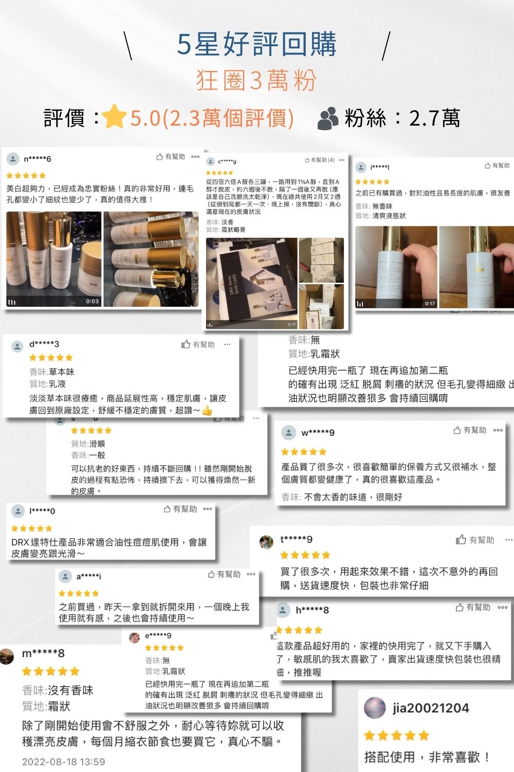 痘疤女王莊盈彥醫師專為亞洲肌膚打造恆定養膚《賦活煥白女神組》。傳奇抗老保養〈1%A醇〉幫助淡化細紋和均勻提亮膚色，再搭配〈超肌因〉支持肌膚耐受建立屏障，訂正肌因與底層結構，〈3C炫白乳〉與〈超極C+〉結構美白讓肌膚極致透亮，精準重返美肌光韻。寵愛女神獨家贈纖女美膚禮！