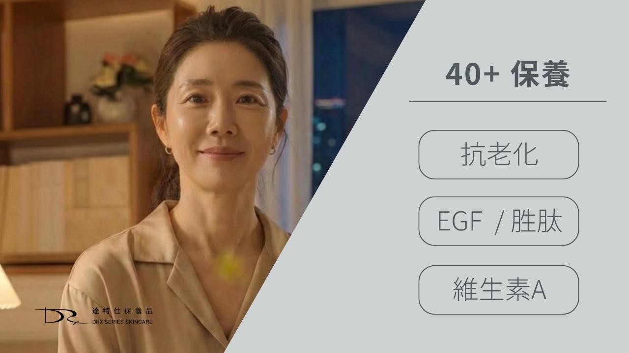 怎麼找適合自己的保養品?女生從幾歲開始保養? 怎麼找適合自己的保養品?女生從幾歲開始保養?