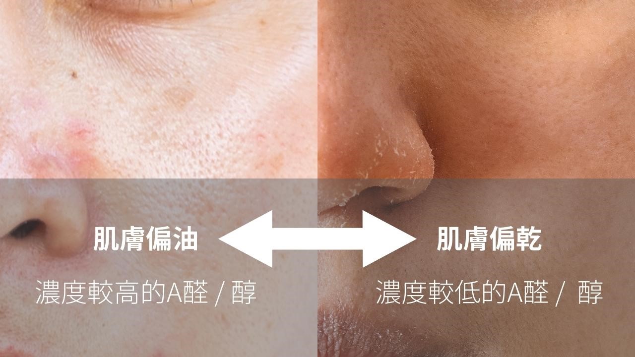 MEDITHERAPY 抗老修護a醛精華有效嗎?可以每天用嗎? MEDITHERAPY 抗老修護a醛精華有效嗎?可以每天用嗎?