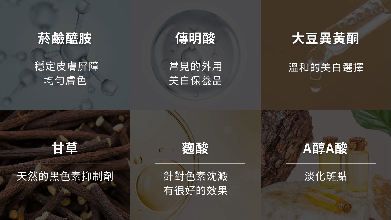 活力白乳膏有效嗎?快樂乳膏評價?對苯二酚致癌?對苯二酚反黑? 活力白乳膏有效嗎?快樂乳膏評價?對苯二酚致癌?對苯二酚反黑?