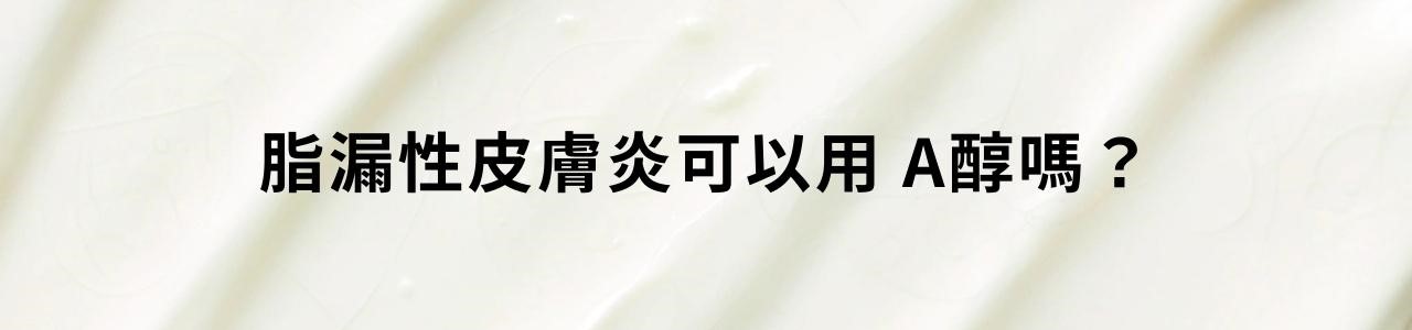 鼻翼為什麼會脫皮?可能是脂漏性皮膚炎! 鼻翼為什麼會脫皮?可能是脂漏性皮膚炎!
