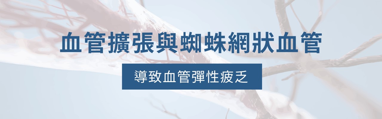 喝酒皮膚會變差嗎？喝酒會得乳癌嗎？喝酒要吃什麼保健食品？
